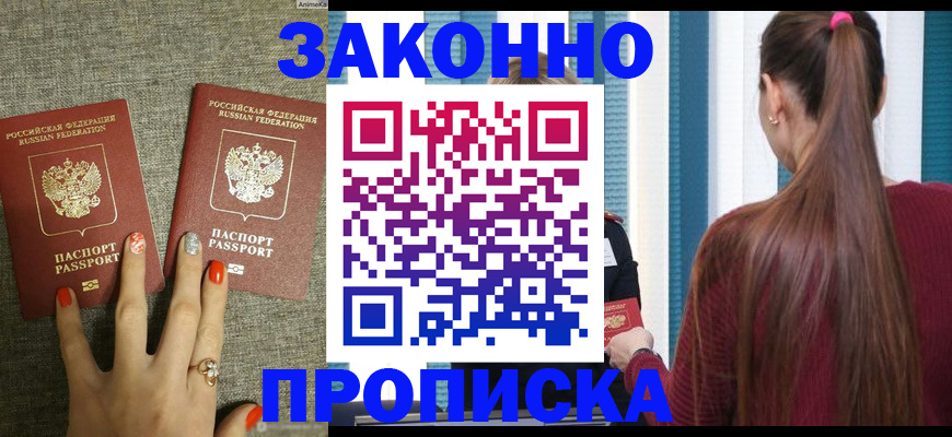 временная регистрация гарантия в Ульяновской области