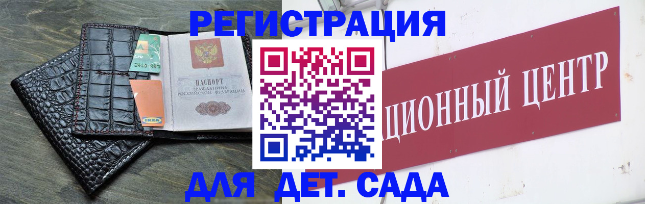 прописка штамп в Ульяновской области