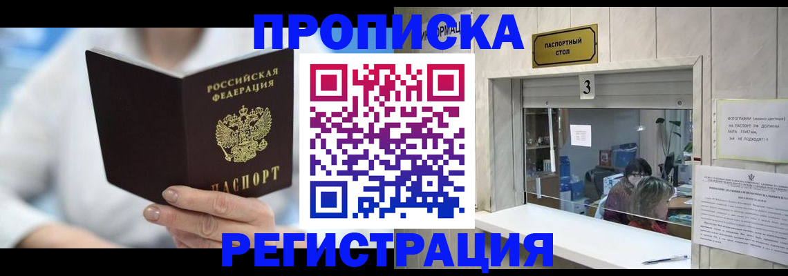 найти адрес прописки в Ульяновской области