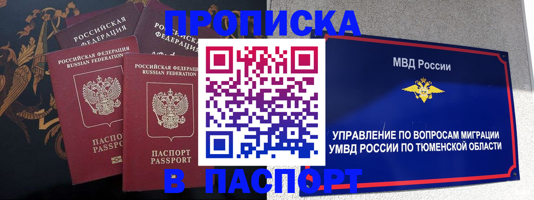 пропишу в квартире в Ульяновской области