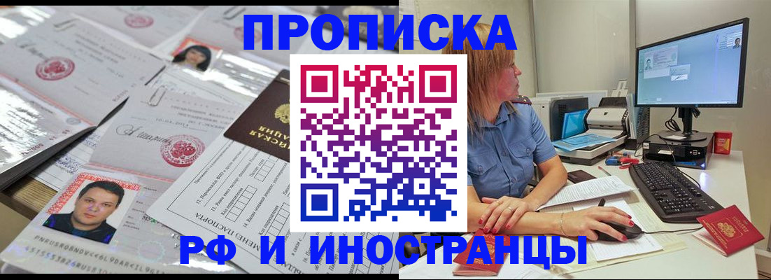 временная регистрация законно в Ульяновской области